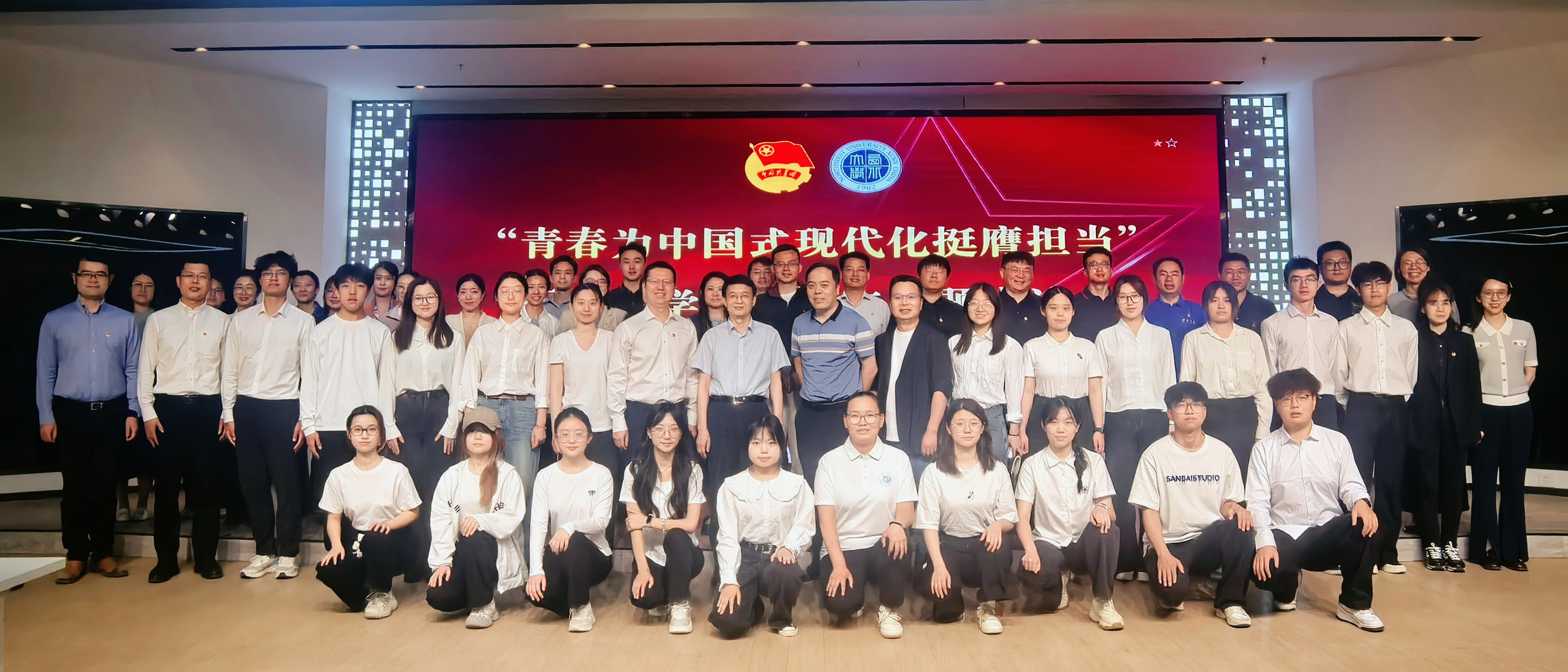 杏彩手机官方网站召开“青春为中国式现代化挺膺担当”团员青年主题座谈会
