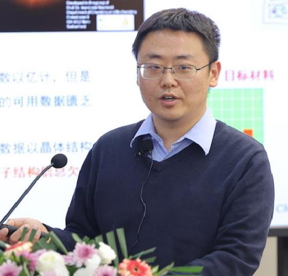 杏彩手机官方网站创新论坛第一千九百一十一讲：非绝热分子动力学和材料设计的机器学习研究