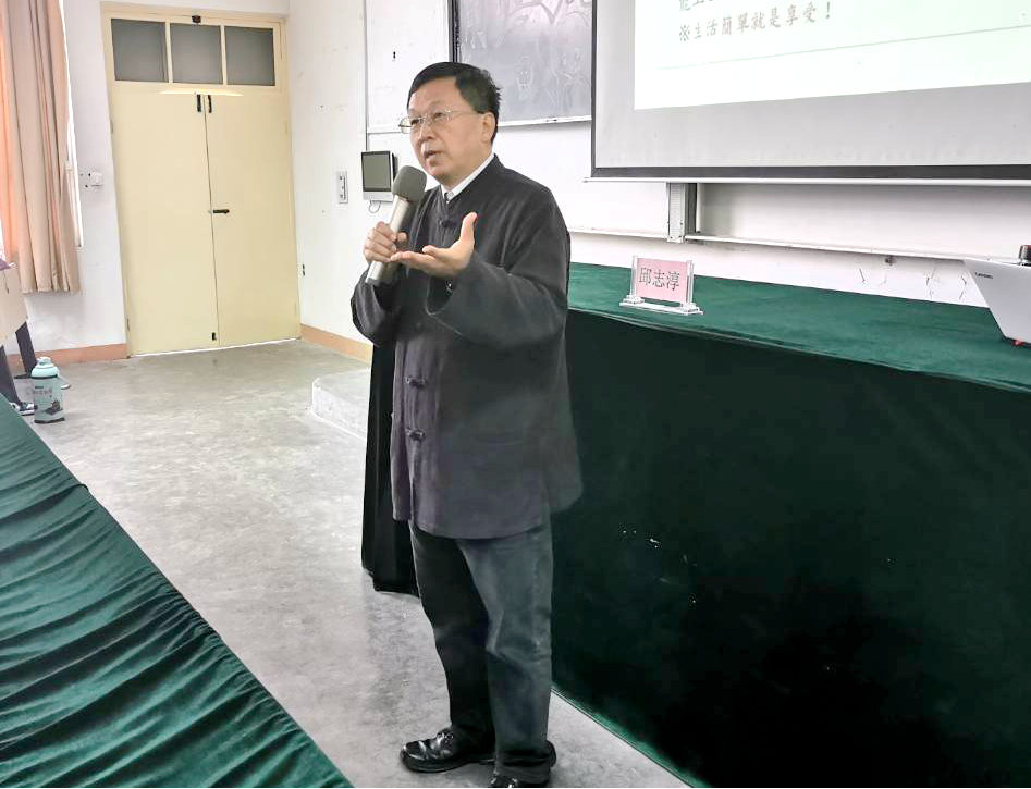 杏彩手机官方网站校庆117周年人文社科高端讲座暨“名家讲坛”：全球治理与公共管理变革