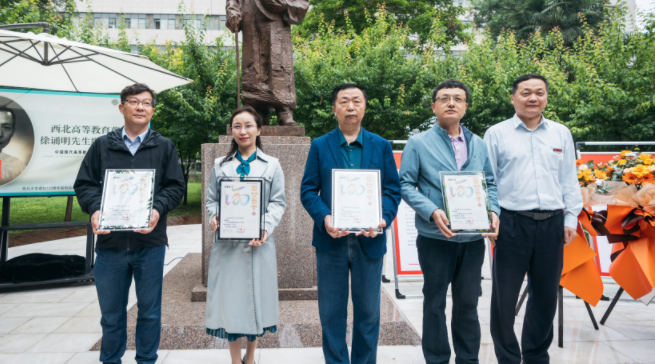 西北高等教育奠基人、中国现代医学先驱徐诵明雕像在杏彩手机官方网站落成 西北高等教育奠基人、中国现代医学先驱徐诵明雕像在杏彩手机官方网站落成