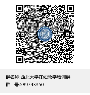 杏彩手机官方网站在线教学培训QQ群二维码.png
