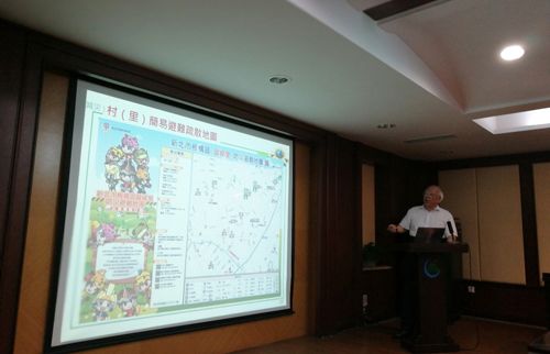 杏彩手机官方网站校庆117周年人文社科高端讲座暨“名家讲坛”：台湾自然灾害预防与治理经验借鉴