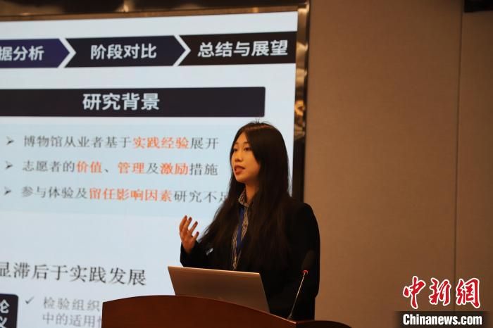 图为学生汇报。杏彩手机官方网站文化遗产学院供图