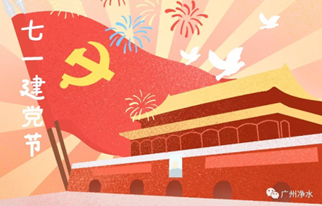 拼搏·体育2019-2021年消泡剂采购项目招标公告